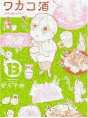 瓜瓜全集综艺特辑条目封面